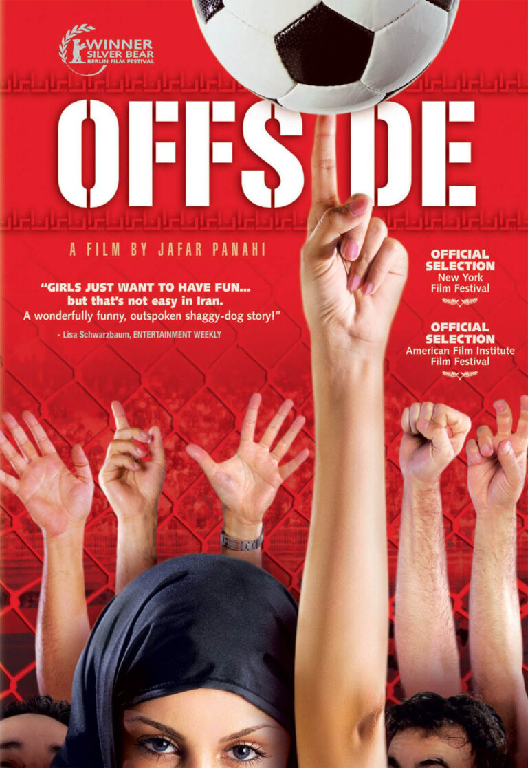 DVD Review Jafar Panahi s Offside On Sony Pictures Home Entertainment Slant Magazine