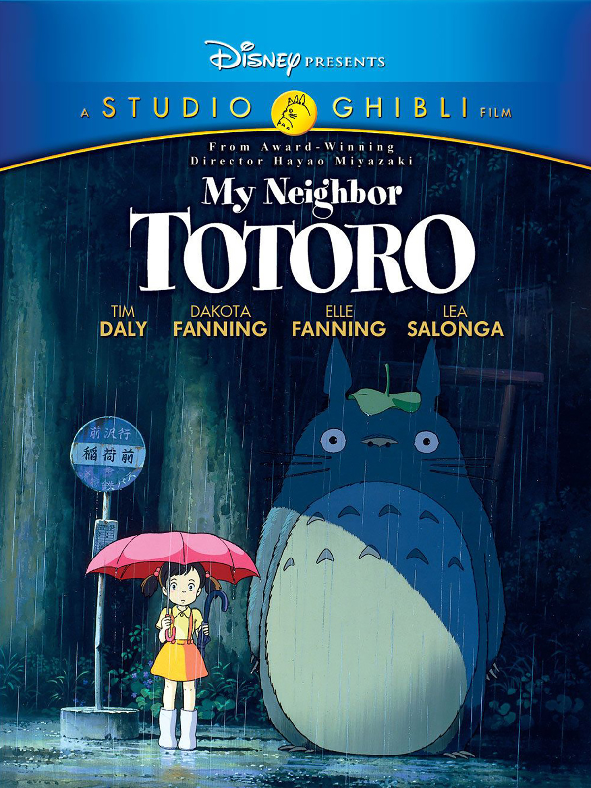 Review Hayao Miyazaki S My Neighbor Totoro On Disney Dvd Slant Magazine